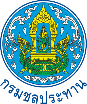 กรมชลประทาน